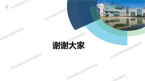 石化缘推荐 中石油石化院副院长马安谈把握技术发展趋势与炼油转型升级技术开发